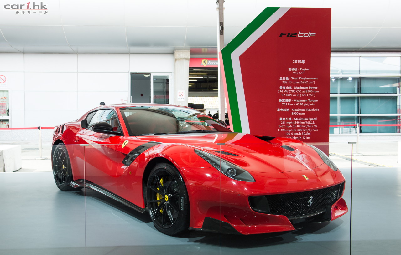 Ferrari Racing Days In Shanghai 16 26 香港第一車網car1 Hk