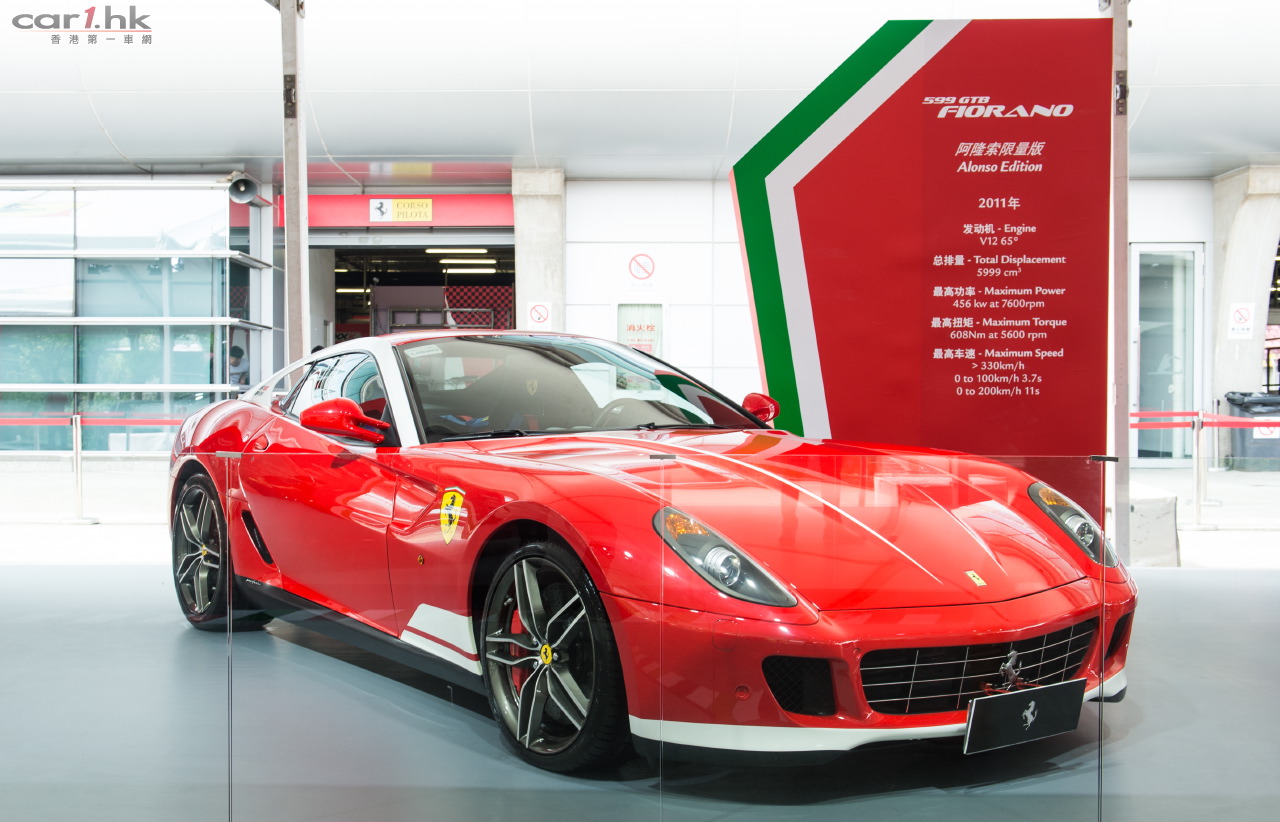 Ferrari Racing Days In Shanghai 16 27 香港第一車網car1 Hk