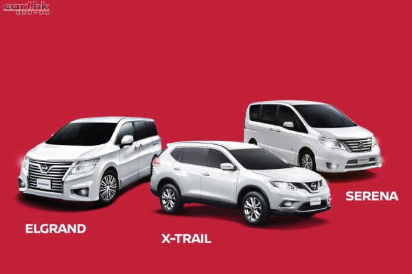 nissan-ElgrandXtrailSerena