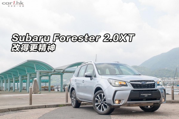 subaru-forester-2016-review-title