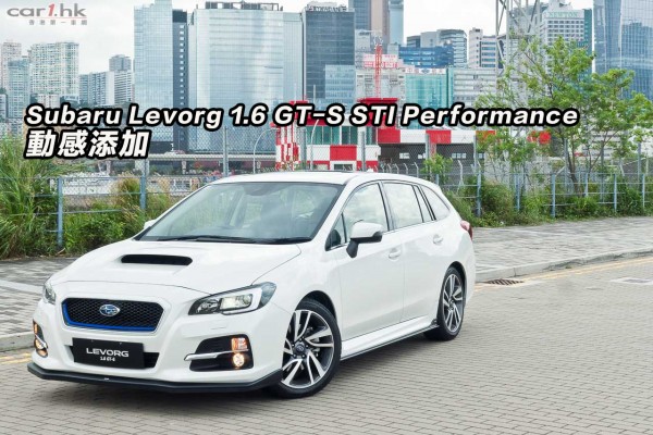 subaru-levoge-sti-review-title