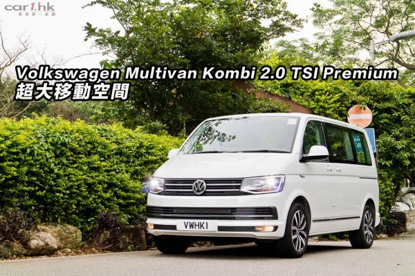 vw-multivan-review-2015-title