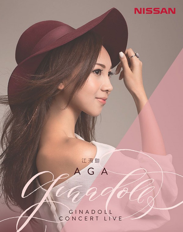 AGA ginadoll poster-01-min