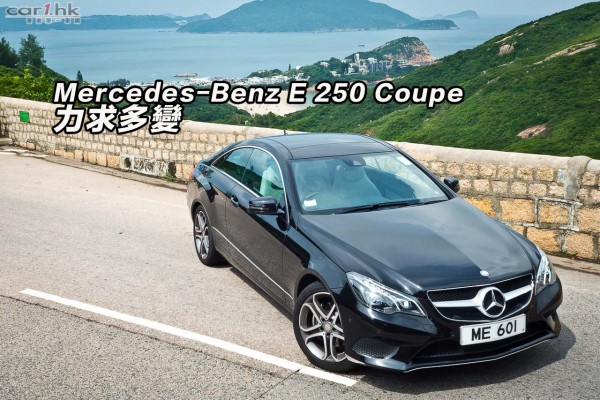 benz-e-coupe-2016-review-title