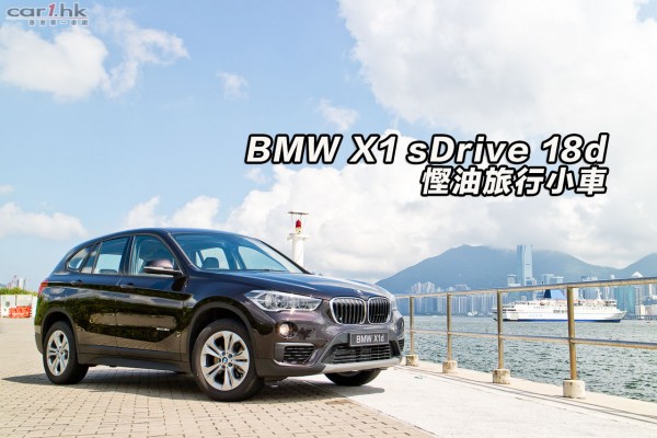 bmw-x1d-2016-review-title