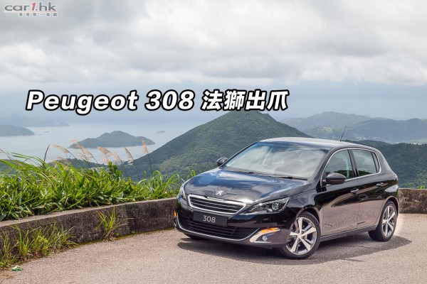 peugeot-308-2016-review-title