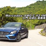 Mercedes-AMG C 43 4MATIC 入門 AMG 房跑有吸引力