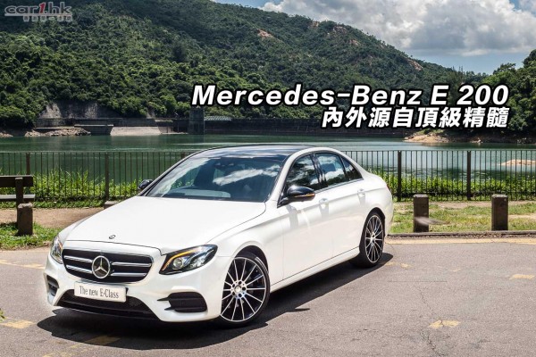 benz-e200-review-2016-title