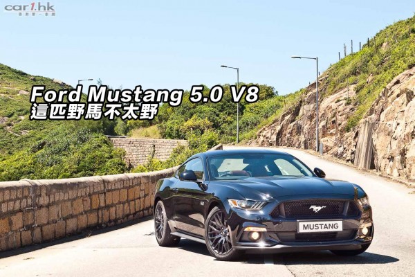 ford-mustang-2016-review-title