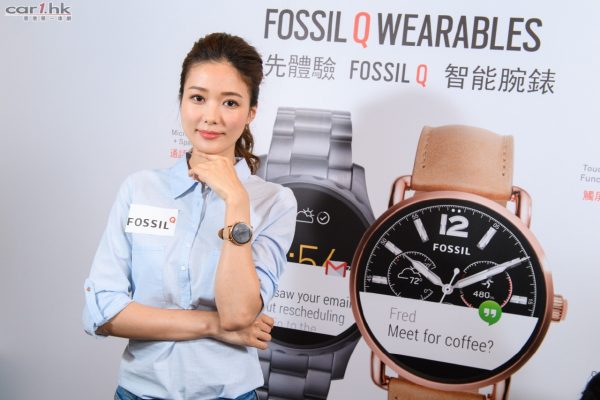 fossil-smart-watch