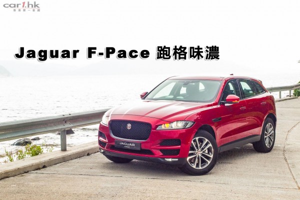 jaguar-fpace-2016-review-01