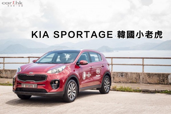 kia-sportage-review-01