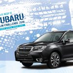 Subaru Palm Challenge 從香港出發耐力賽 2016 冠軍更可獲得 Subaru Forester 2.0XT