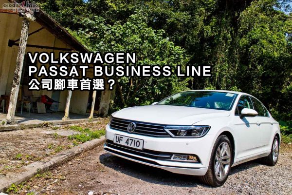 volkswagen-passat-business-2016-review-01