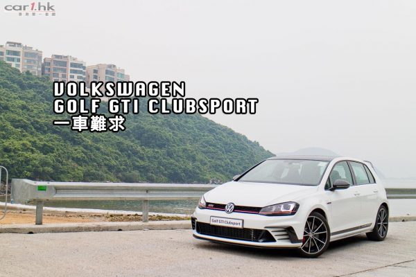 vw-golf-gti-clubsport-2016-title