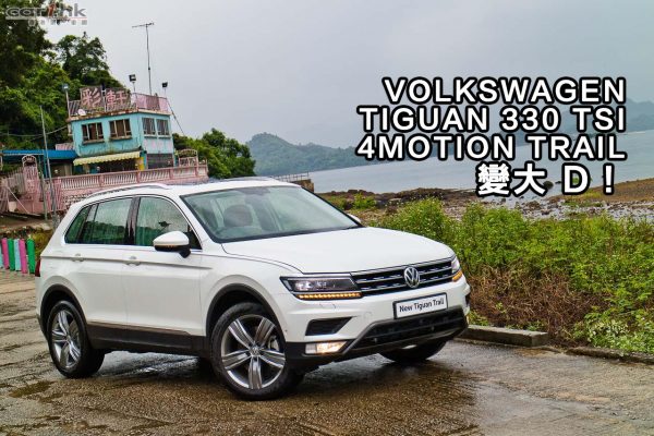 vw-tiguan-330-review-2016-title