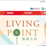 數碼港泊車優惠