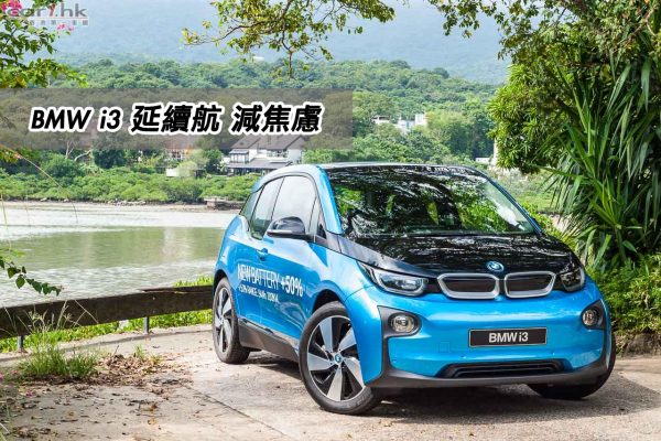 bmw-i3-2016-review-01