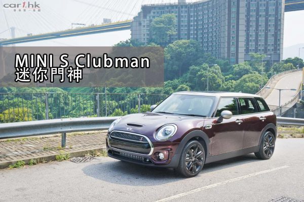 bmw-mini-clubman-2016-review-title