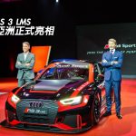 Audi RS 3 LMS 賽車亞洲正式亮相（視像）