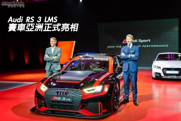 audi-rs3-lms-2016-launch-title