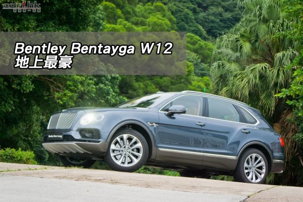 bentley-bentayga-2016-1c