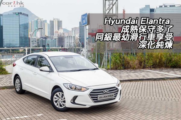 hyundai-elantra-2016-review-title