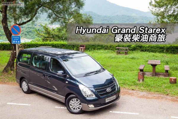 hyundai-grand-starex-2016-review-title