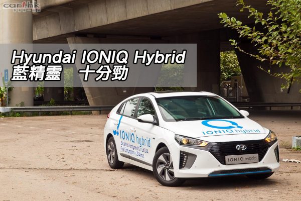 hyundai-ioniq-2016-review-title