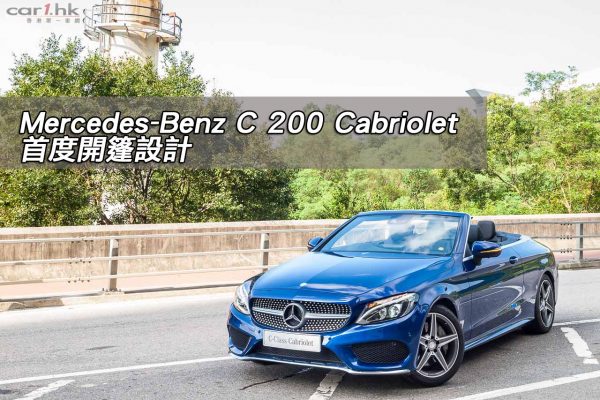 mercedes-benz-c-200-cabriolet-2016-review-title