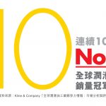 蜆殼連續 10 年蟬聯全球第一潤滑油供應商 蜆殼連續 10 年蟬聯全球第一潤滑油供應商