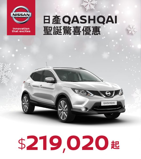 qashqai_pressrelease-02