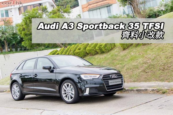 audi-a3-35-tfsi-2016-review-title