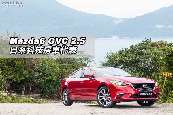 mazda6-2016-review-title