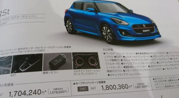 suzuki-swift-02