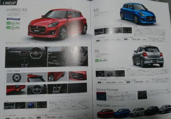 suzuki-swift-03