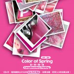 荷里活廣場 1 月至 4 月粉紅泊車優惠 荷里活廣場 1 月至 4 月粉紅泊車優惠