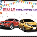 日產週日元朗新年試車大派利是 日產週日元朗新年試車大派利是