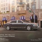 Bentley Luxury Beyond Compare 展覽活動 Bentley Luxury Beyond Compare 展覽活動
