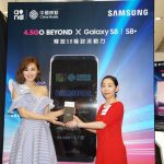 高海寧率先體驗中國移動香港與 Samsung Galaxy S8 及 S8+ 的完美融合