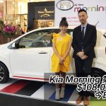 【視像】Kia Morning 第三代 $108,000 起今日開賣