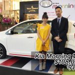 【視像】Kia Morning 第三代 $108,000 起今日開賣 【視像】Kia Morning 第三代 $108,000 起今日開賣