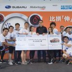 SUBARU PALM CHALLENGE 從香港出發耐力賽 2017 香港區預賽 10 位勝利者將出戰亞太區總決賽 SUBARU PALM CHALLENGE 從香港出發耐力賽 2017 香港區預賽 10 位勝利者將出戰亞太區總決賽