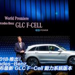 最快 2018 推出！Mercedes-Benz 德國發布最新 GLC F-Cell 動力系統版本
