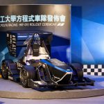 「理大方程式車隊」蓄勢待發 「理大方程式車隊」蓄勢待發