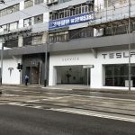 Tesla 在西環增設香港全新服務中心 Tesla 在西環增設香港全新服務中心