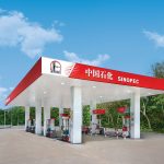入油著數：中國石化（香港）第 50 個油站 – 中石化井欄樹油氣站試業優惠大放送