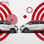 smart 車展 2 月 24 至 25 日