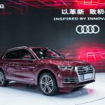 北京車展 2018:Audi 長陣 Q5L 現身 北京車展 2018:Audi 長陣 Q5L 現身