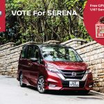 日產全城 VOTE For SERENA 日產全城 VOTE For SERENA